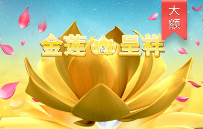 金年会·体育APP